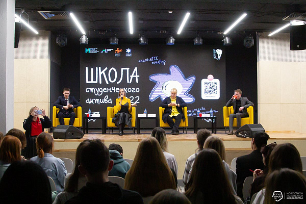 "Нур" 12 юнәлеш буенча спикерларны җыйды
