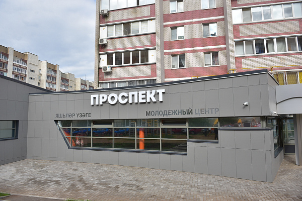 В Набережных Челнах открыт новый подростковый клуб «Проспект»