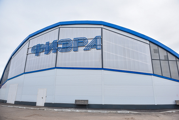 ФИЗкультуРА: в Набережных Челнах открылся новый спортивный комплекс
