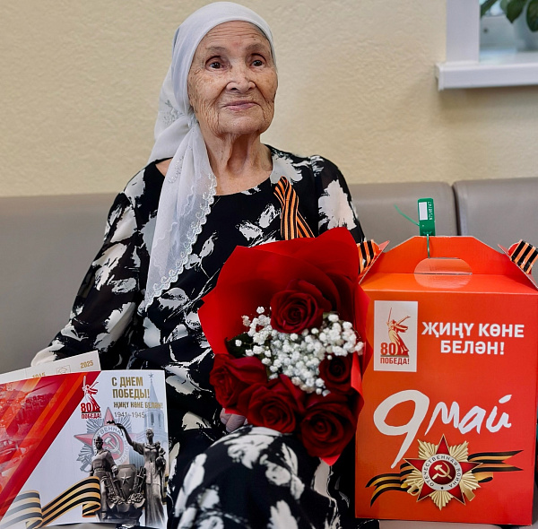 Тыл хезмәтчәне 95 яшьлек юбилеен каршылый