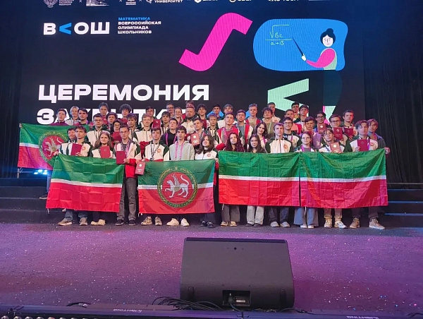 Челнинские гимназисты стали победителями и призёрами Всероссийской олимпиады школьников по математике