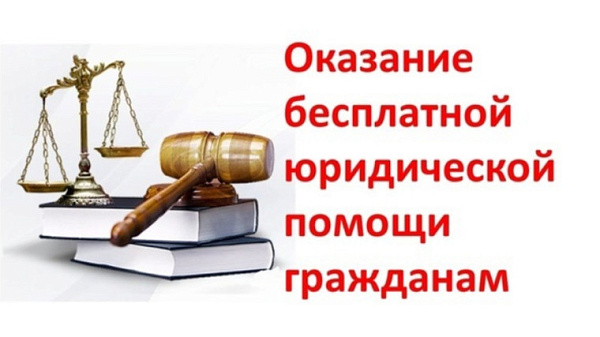 Челнинцы смогут бесплатно получить юридическую помощь