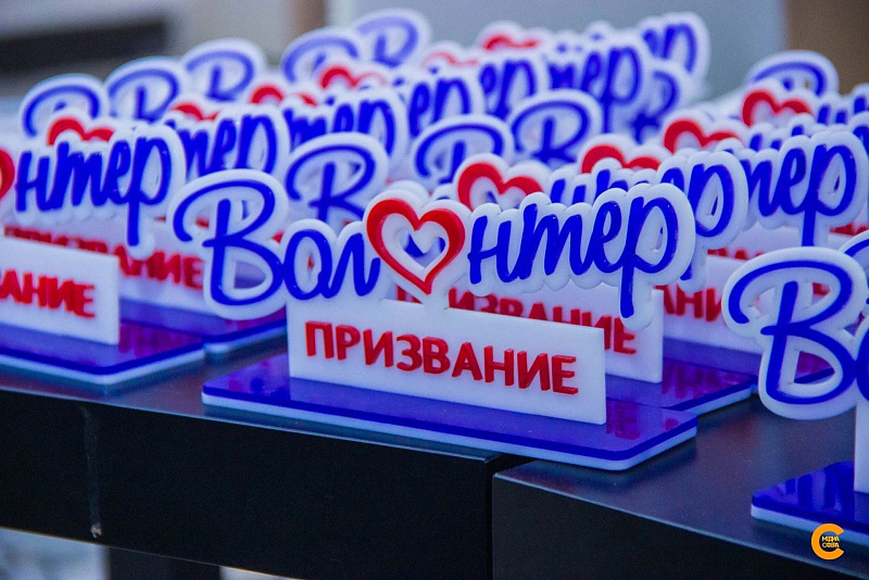 В Набережных Челнах отметят заслуги волонтеров