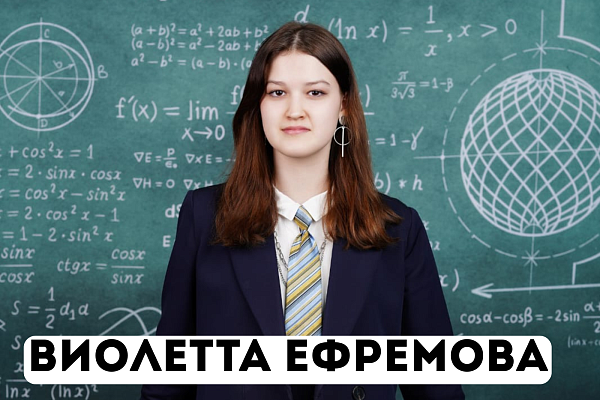 Чаллы укучылары олимпиадада җиңде