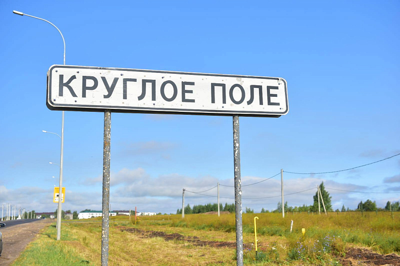 Наиль Магдеев осмотрел участки в районах для многодетных семей