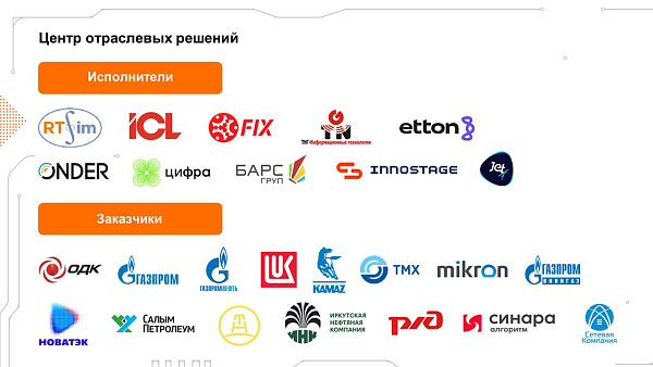 Как челнинский ИТ-парк трансформирует городскую инфраструктуру