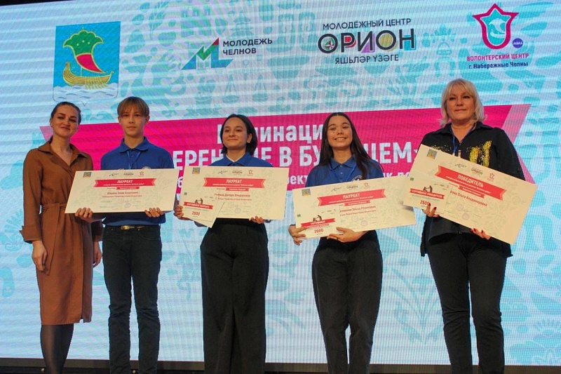 Челнинская молодежь участвует в конкурсе добровольцев