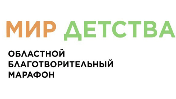 Челнинцы могут поучаствовать в акции помощи жителям Курской области