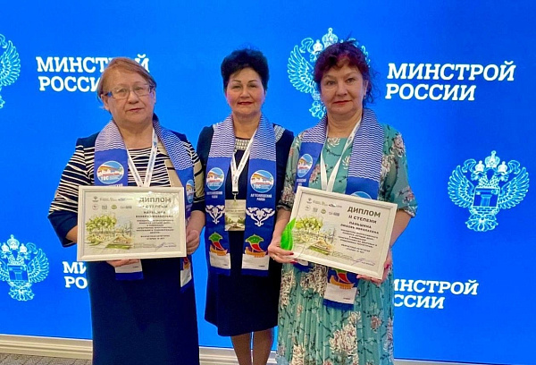 Чаллылылар ишегалларын төзекләндерү проектларының Бөтенроссия конкурсы призерлары булды