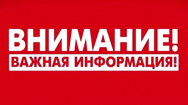 25 июль иминият взнослары буенча хисап бирүнең соңгы көне