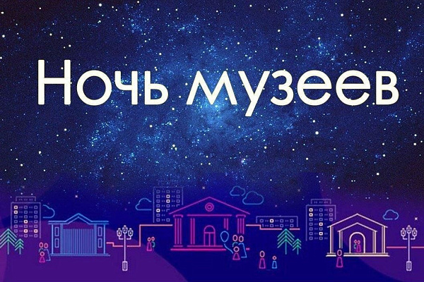 Музей приглашает: мастер-классы, закулисье, пешеходные экскурсии