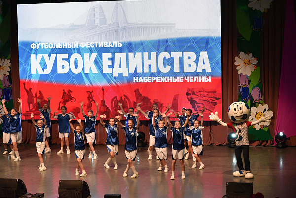 "Бердәмлек Кубогы" футбол фестивале: ачылу