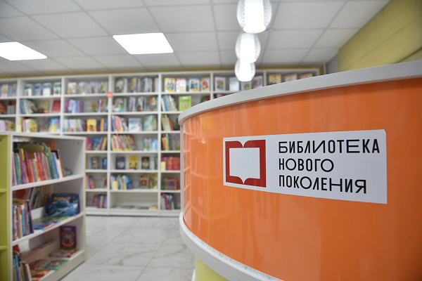Наиль Магдеев оценил библиотеку после капремонта