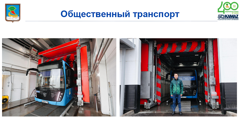 44,5 млн пассажиров перевезено в Набережных Челнах в 2025 году