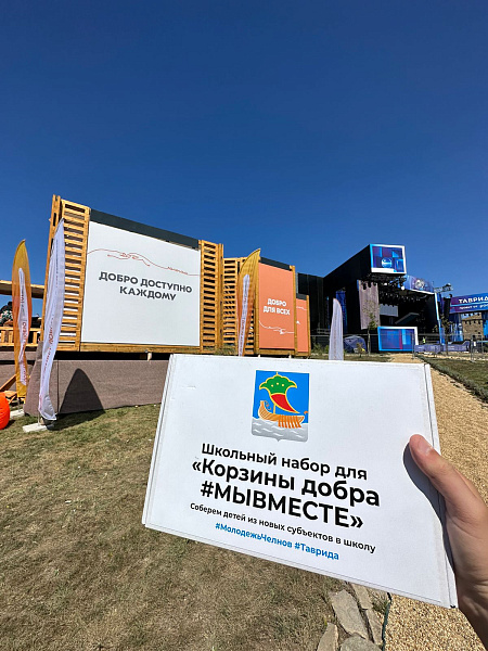 Челнинские общественники приняли участие в добровольческой акции