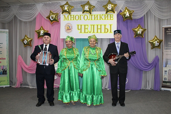 «Чаллы – дуслар каласы» китапханә фестивале төрле милләт вәкилләрен җыйды