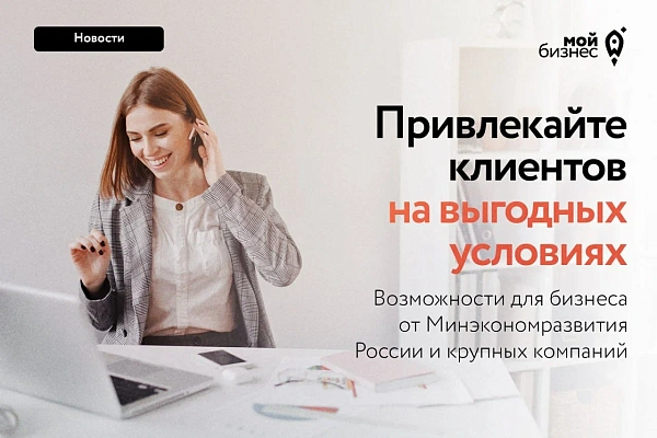 Самозанятые челнинцы могут воспользоваться льготами для бизнеса