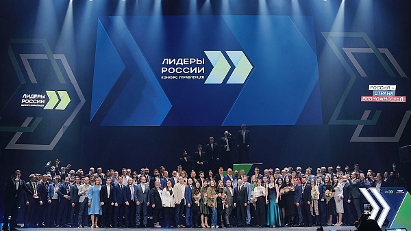 Чаллы егете «Россия лидерларының» берсе булды