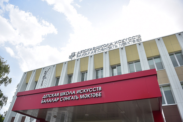 Чаллыда капиталь ремонттан соң балалар сәнгать мәктәбе ачылды