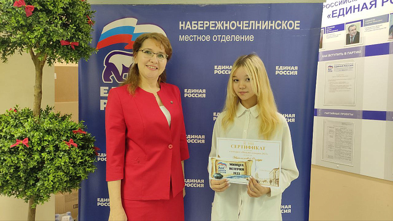 Челнинцы приняли участие в «Минуте истории»