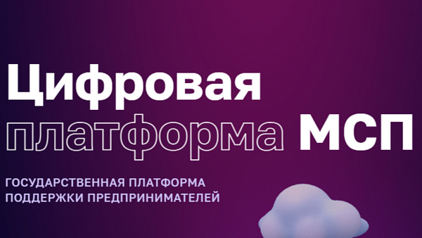 Эшмәкәрләр бушлай консультациягә гариза бирә ала