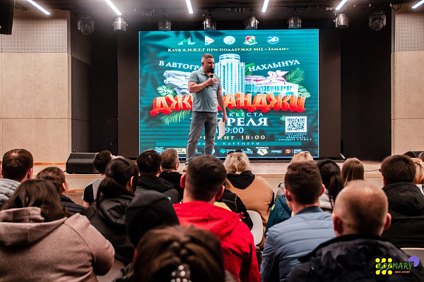 Чаллылылар “Джуманджи” квест-уенда катнаштылар