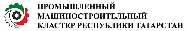 Сәнәгать машина төзелеше кластеры командасы беренче күчмә утырыш үткәрде