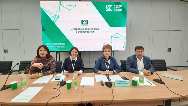 Чаллылылар халыкара форумда цифрлы технология тәкъдим иттеләр