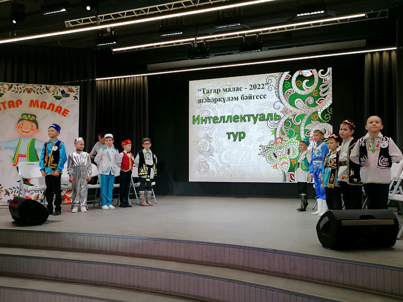 В Набережных Челнах подвели итоги городского конкурса «Татар малае – 2022»