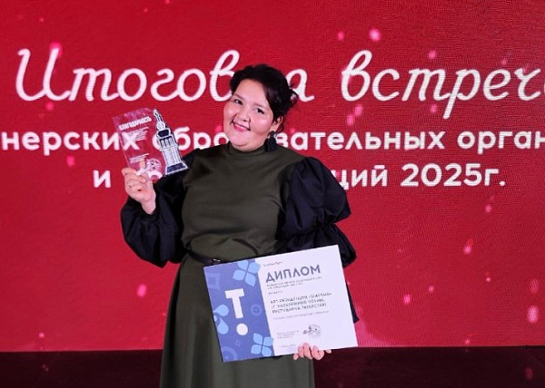 «Нур» и «Шатлык» признаны лучшими арт-резиденциями России