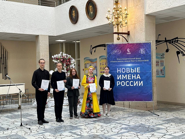 Пять творческих челнинцев отмечены жюри фонда "Новые имена"