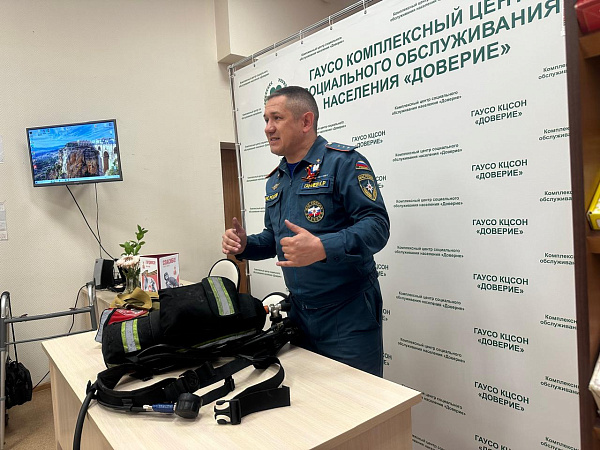 День пожарной охраны: профилактика пожаров для всех