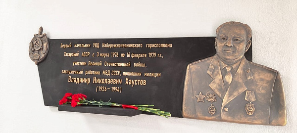 Наил Мәһдиев Владимир Хаустовка барельеф ачуда катнашты