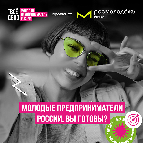 Чаллының яшь эшмәкәрләре үз эшләре турында сөйли алачак