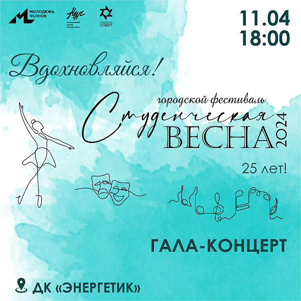 Автокалада «Студентлар язы» билгеләп үтеләчәк