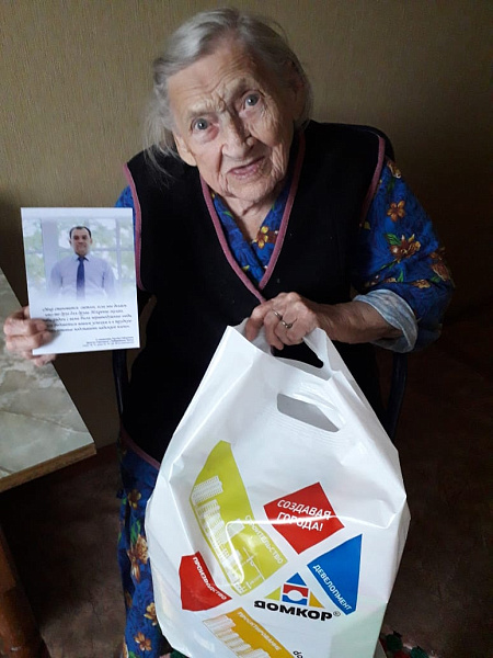 "Алтын" яшькә хөрмәт белән