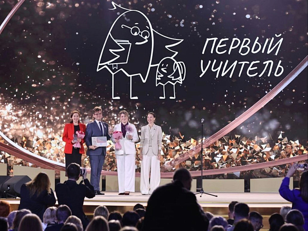 Чаллы педагогы илнең иң яхшы укытучылары рәтенә керде