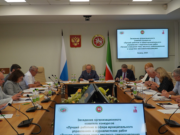 Чаллылылар Татарстан Республикасы Муниципаль берәмлекләре Советы конкурсларында җиңүче булды