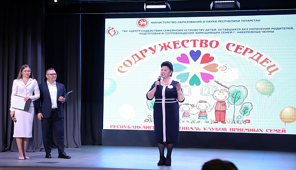 «Йөрәкләр берлеге» фестивале узды