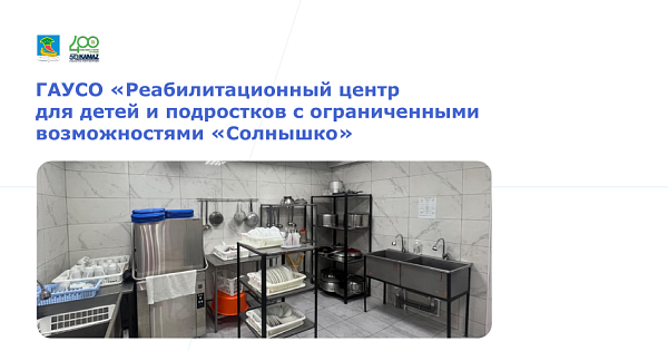 Челнинские стационарные организации социального обслуживания отремонтированы на сумму более 8 млн рублей