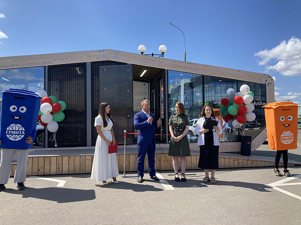 В Набережных Челнах открылся пункт приема раздельного сбора отходов