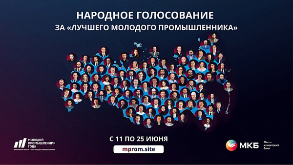 Чаллылылар тавыш бирүдә катнаша ала