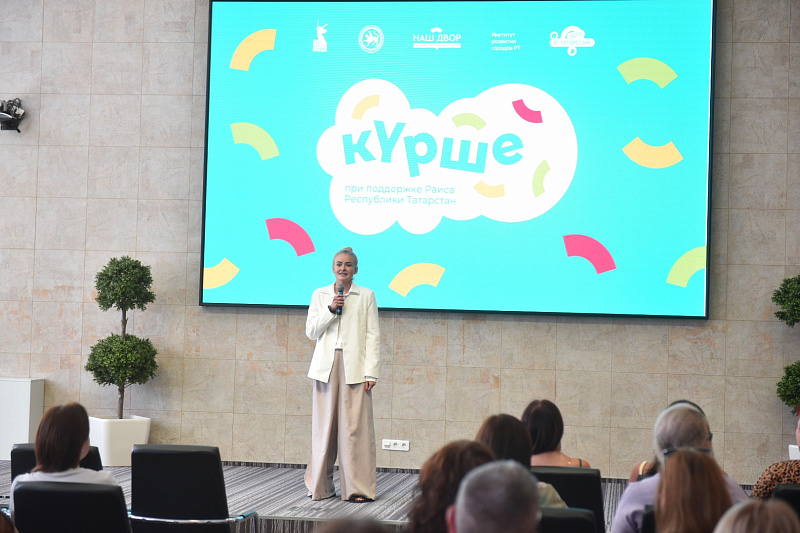 В Набережных Челнах состоялось награждение победителей конкурса «Күрше»