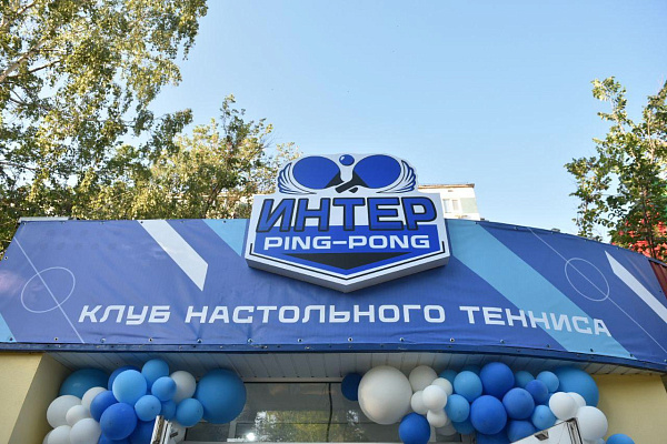 В Набережных Челнах открылось +1 место для занятий спортом