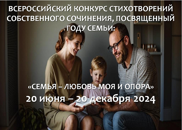 Творческие конкурсы: челнинцев приглашают к участию