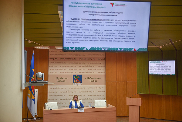 Муниципаль берәмлекләр советы «Добро.Центр» үсеше турында фикер алышты