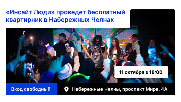 Для челнинцев состоится музыкальный квартирник с участием местных артистов