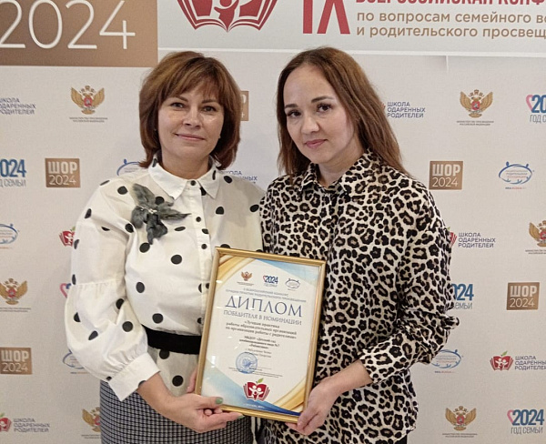 Челнинский детский сад стал победителем Всероссийского конкурса