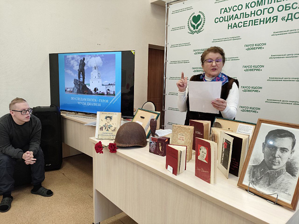 В центре «Доверие» состоялся литературный час