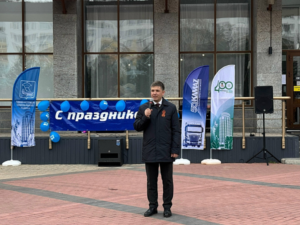Набережные Челны отметили Первомай концертами и праздничными акциями